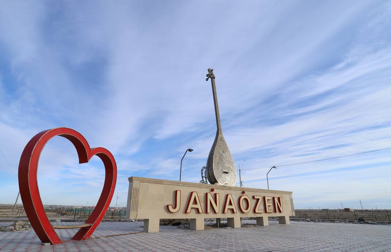 «Dombyra» ınstallıasııasy ornatyldy