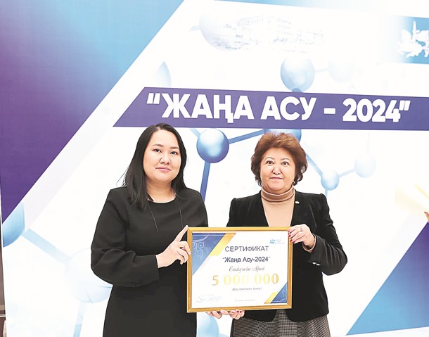 «Jańa asý» jeńimpazdary