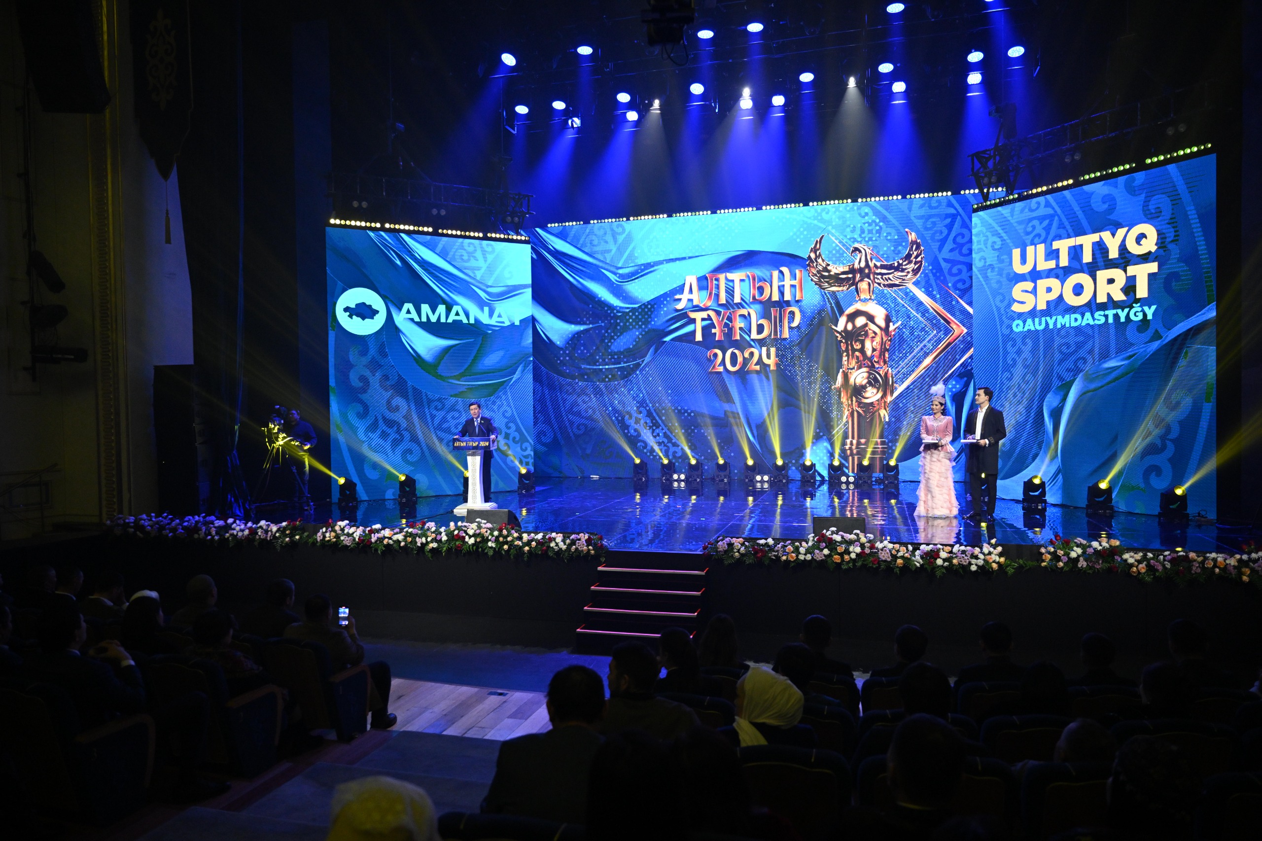 «Altyn tuǵyr-2024» syılyǵyn tabystaý rásimi ótti