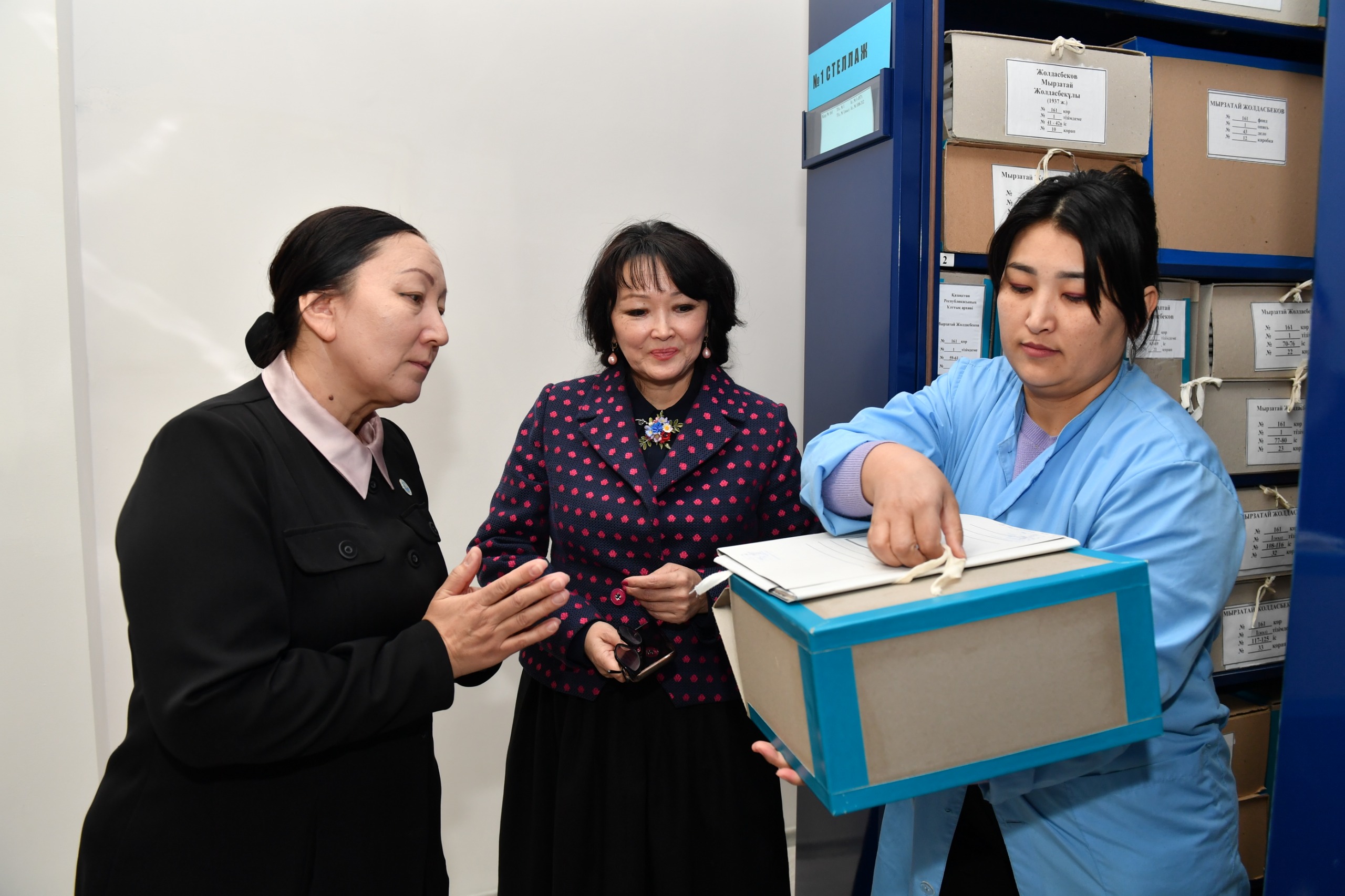 Arhıv isinde alań kóp