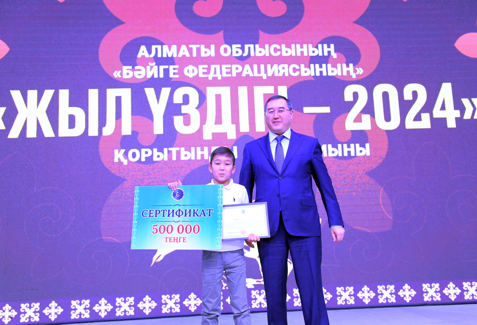 Báıgede baǵy janǵandar