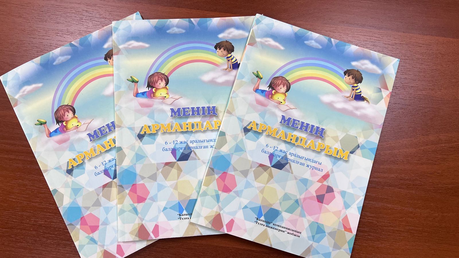 Balalarǵa arnalǵan motıvasııalyq eńbek jaryq kórdi