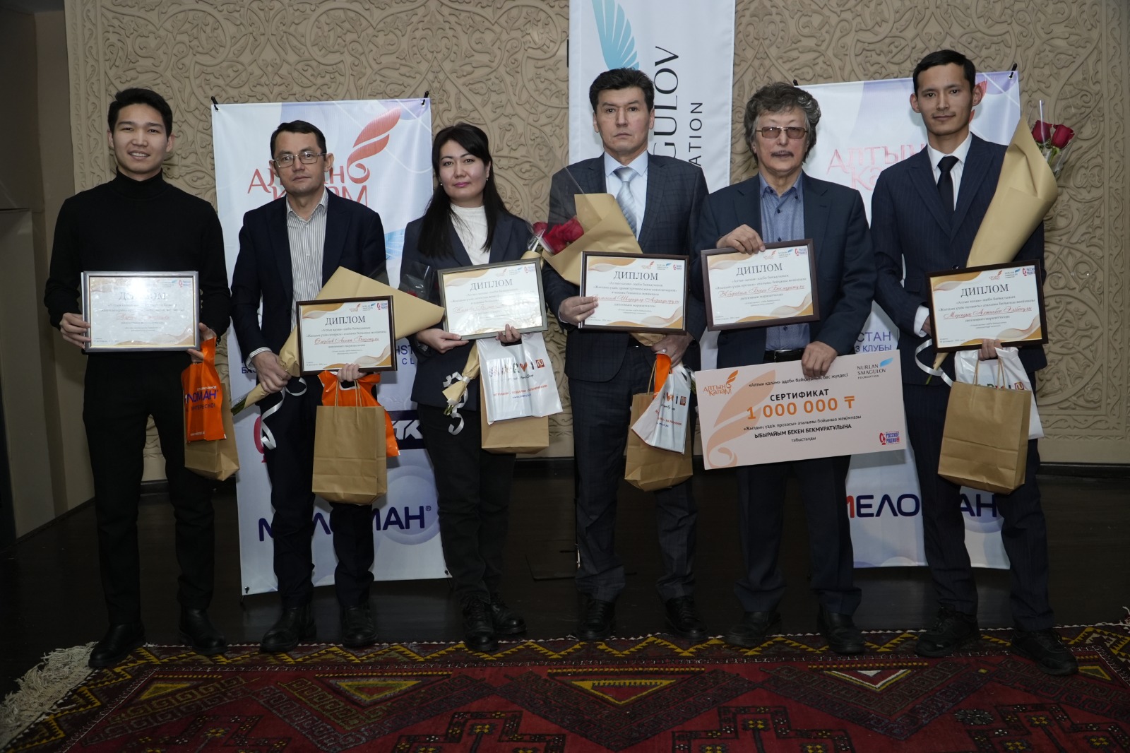 «Altyn qalam» ıegerleri anyqtaldy