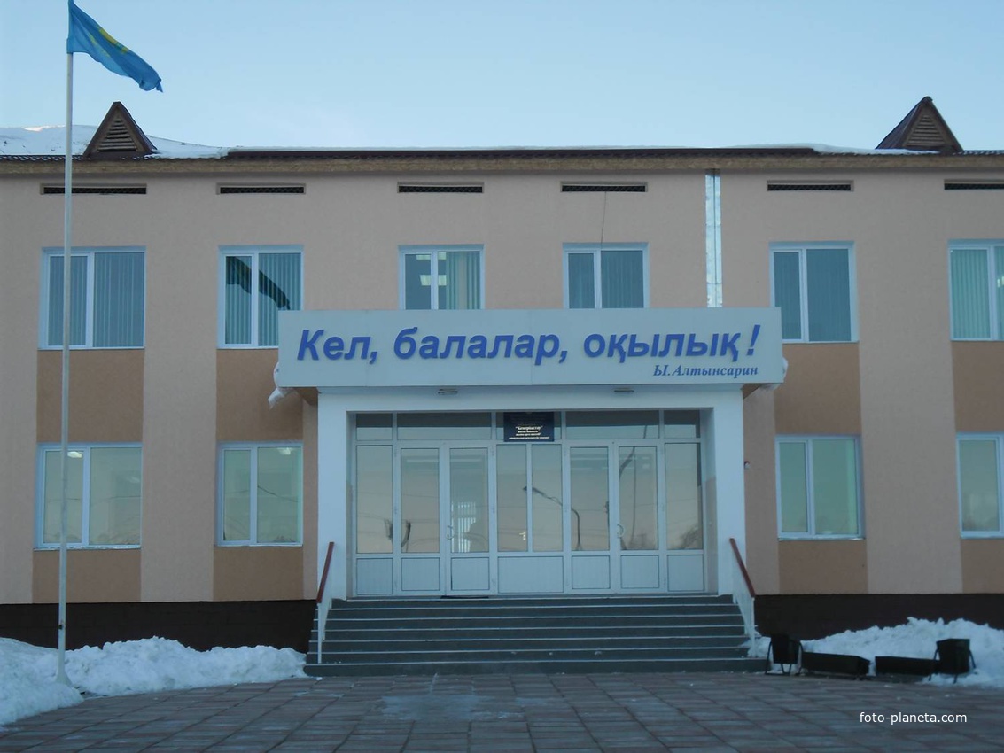 Shalǵaıdaǵy mektepter qalaı jańarady?