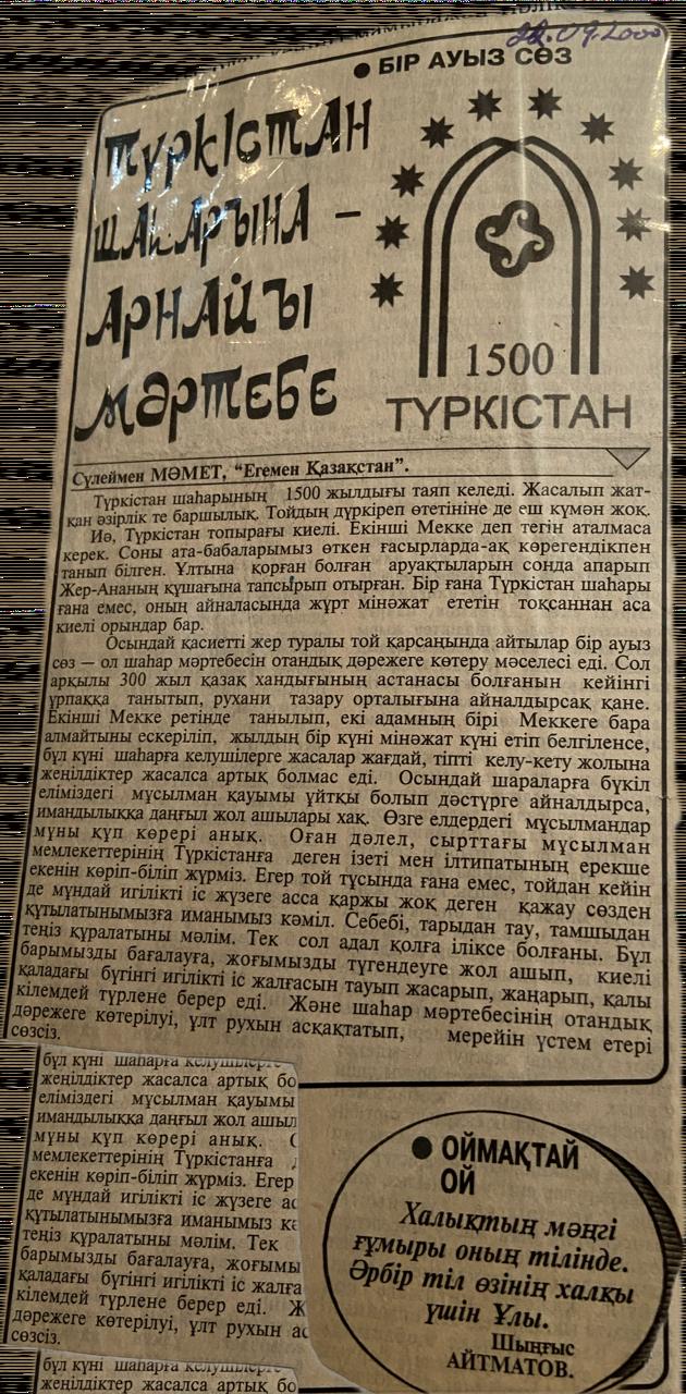 «Egemen» kótergen másele