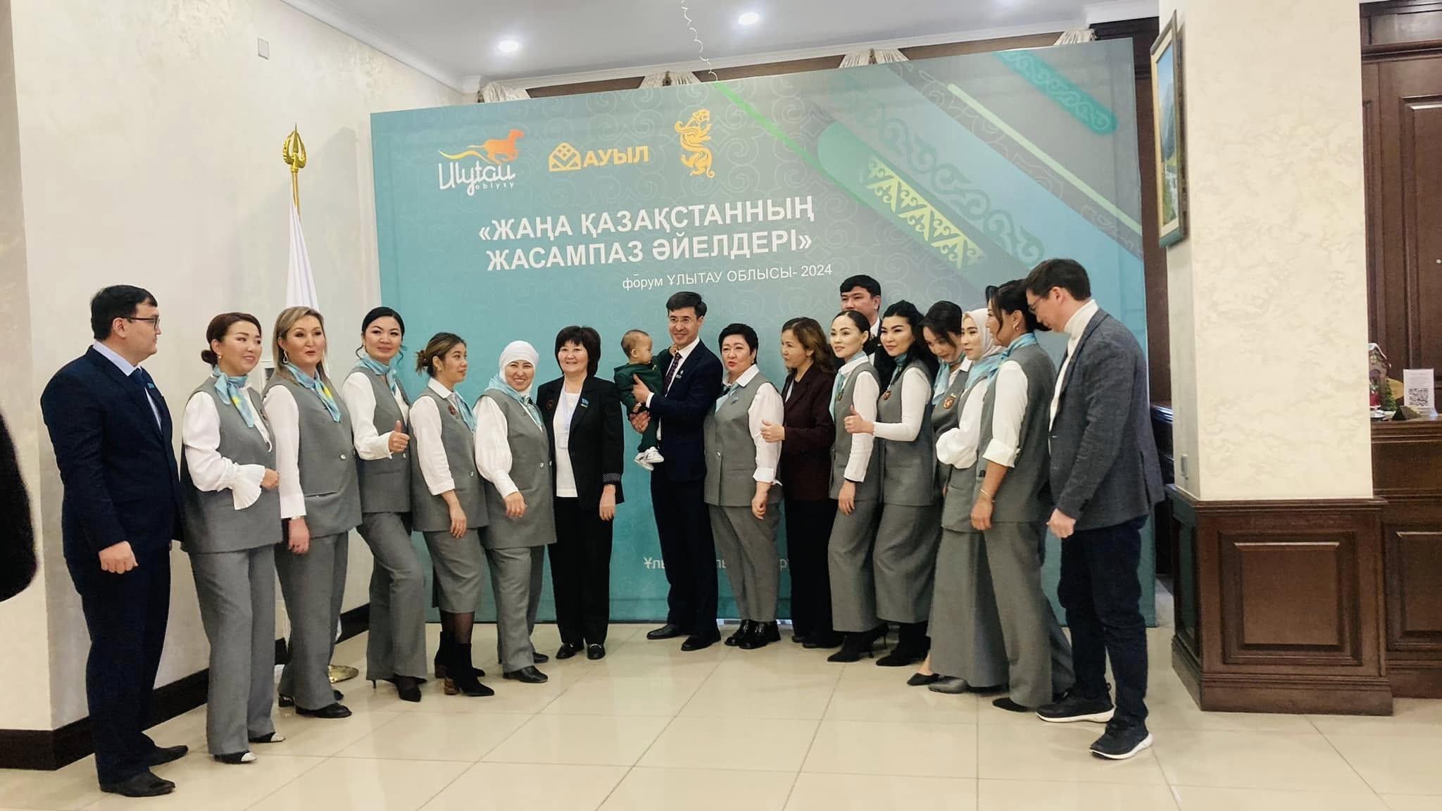 Partııa ótkizgen forým