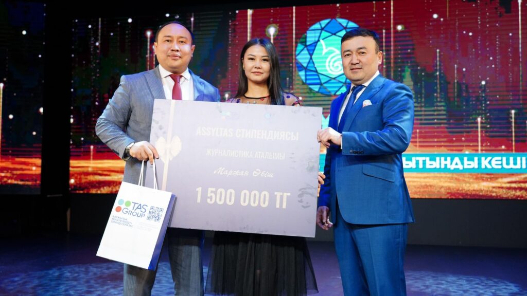 «Assyltas» stıpendııasy – áriptesterimizde