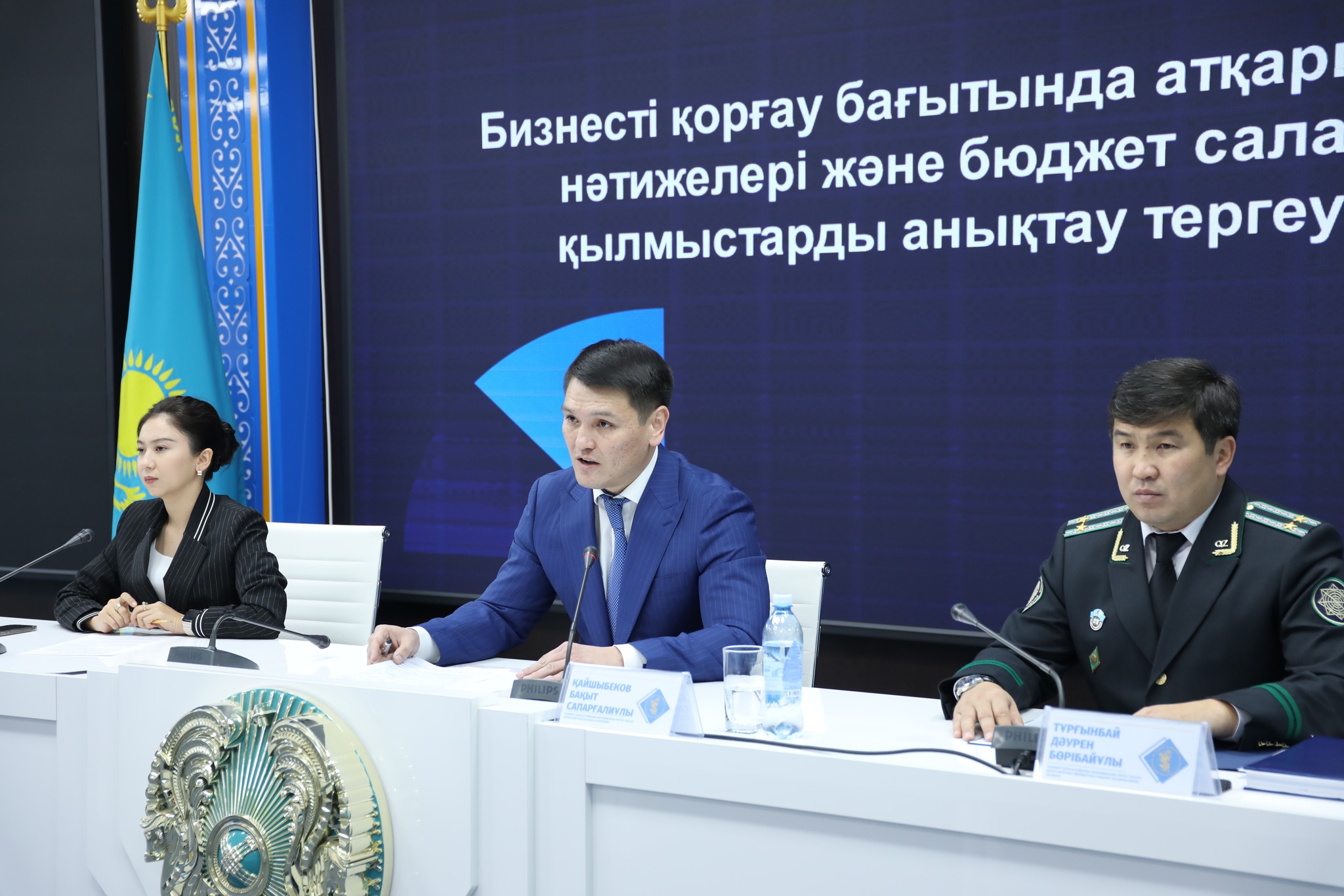 Bıýdjet qarjysyn jymqyrǵandar jazasyn aldy