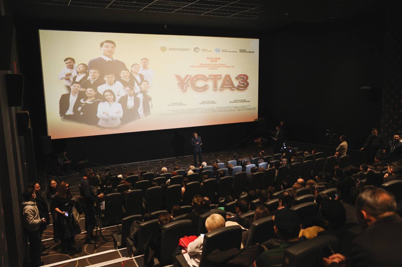 «Ustaz» fılmin kórdi