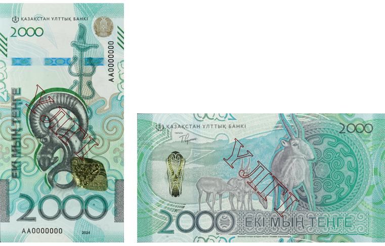 Jańa úlgidegi 2000 teńgelik banknotalar aınalymǵa shyqty