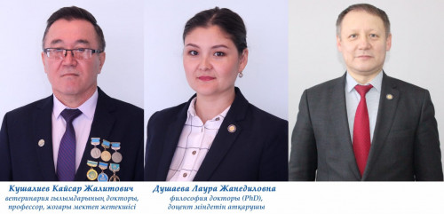 Jáńgir han ýnıversıtetiniń oqytýshylary úzdik shyqty