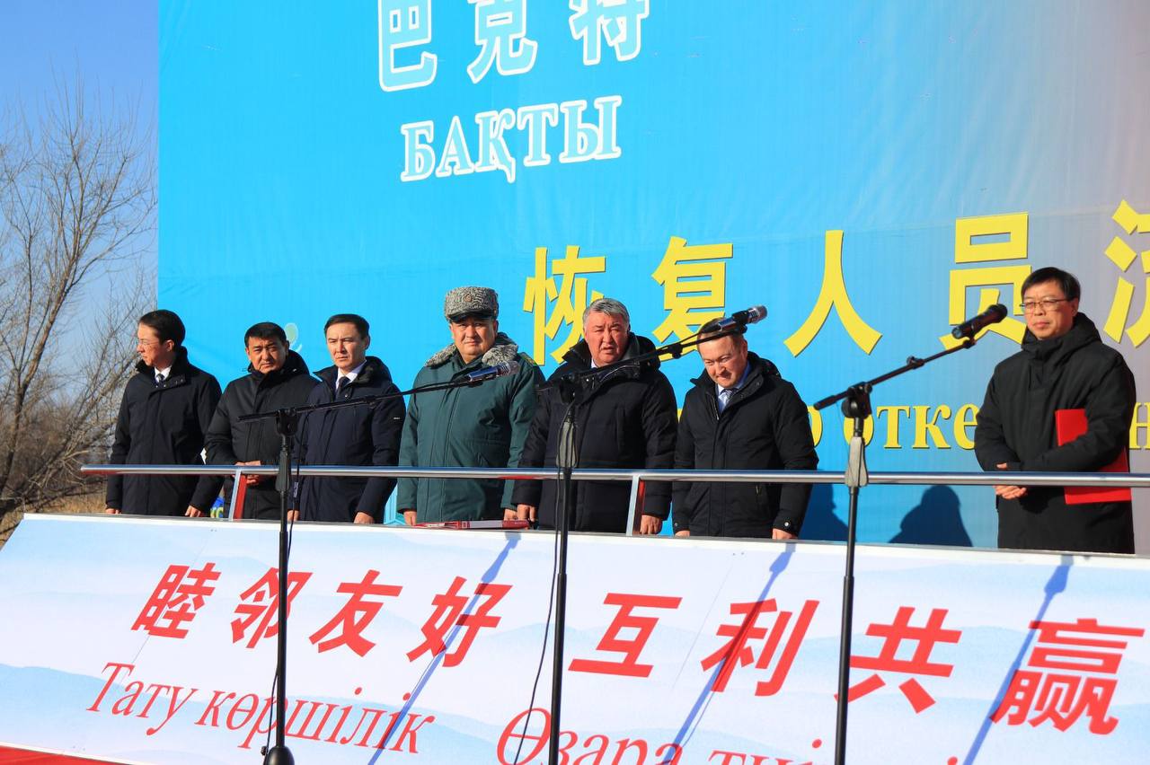 Eki eldi jalǵaıtyn erekshe beket