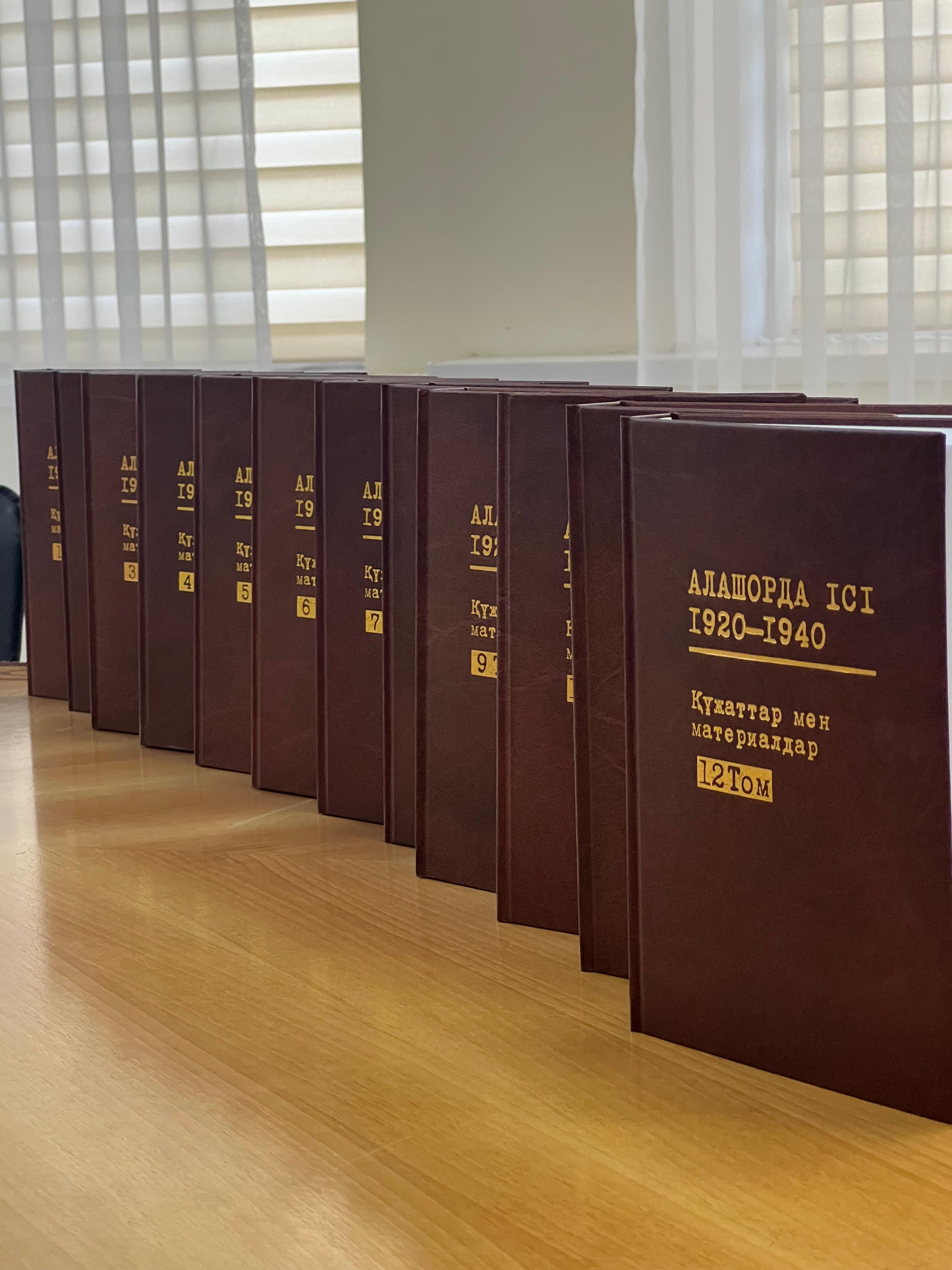 «Alashorda isi» ǵylymı aınalymǵa enedi