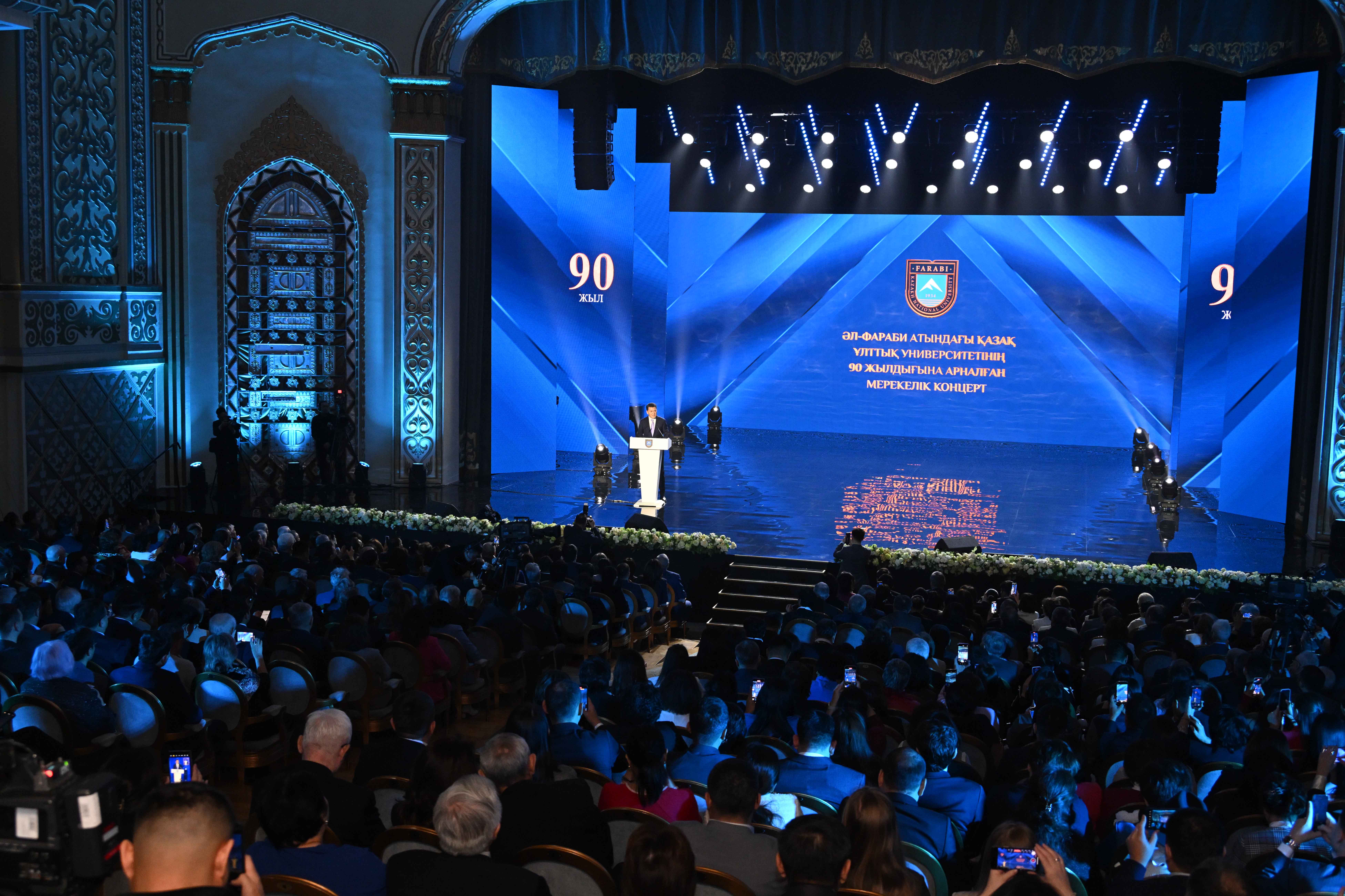 Ál-Farabı atyndaǵy Qazaq ulttyq ýnıversıtetiniń qurylǵanyna 90 jyl toldy