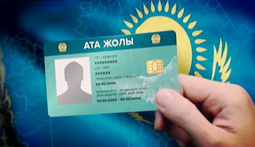 «Ata joly» kartasyn resimdeý qyzmeti iske qosyldy