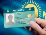 «Ata joly» kartasyn resimdeý qyzmeti iske qosyldy