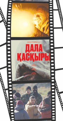 О́jet áıel týraly fılm