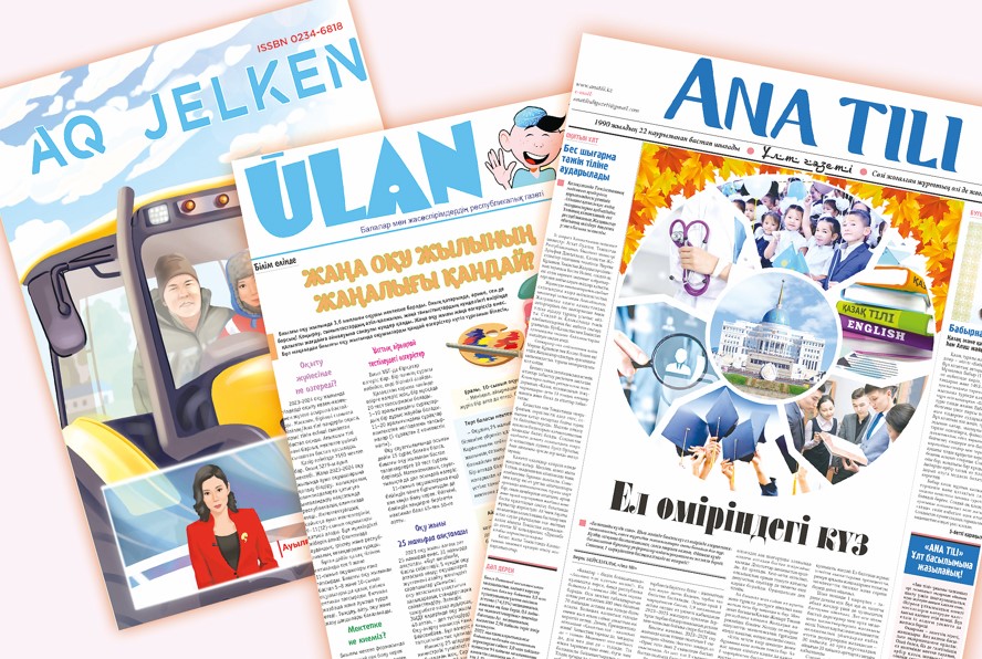 Basylymdar belesi – oqyrman toıy