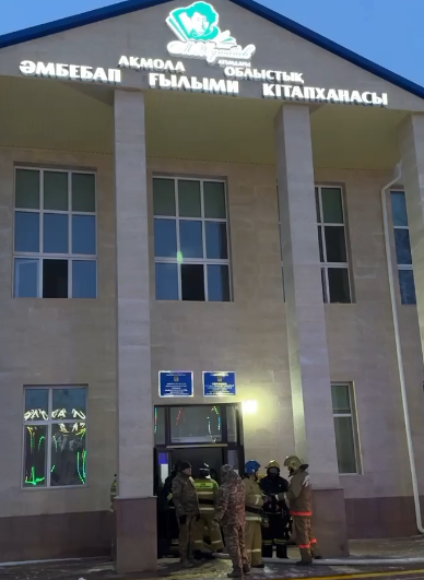 Kókshetaýdaǵy ǵylymı kitaphanadan órt shyqty