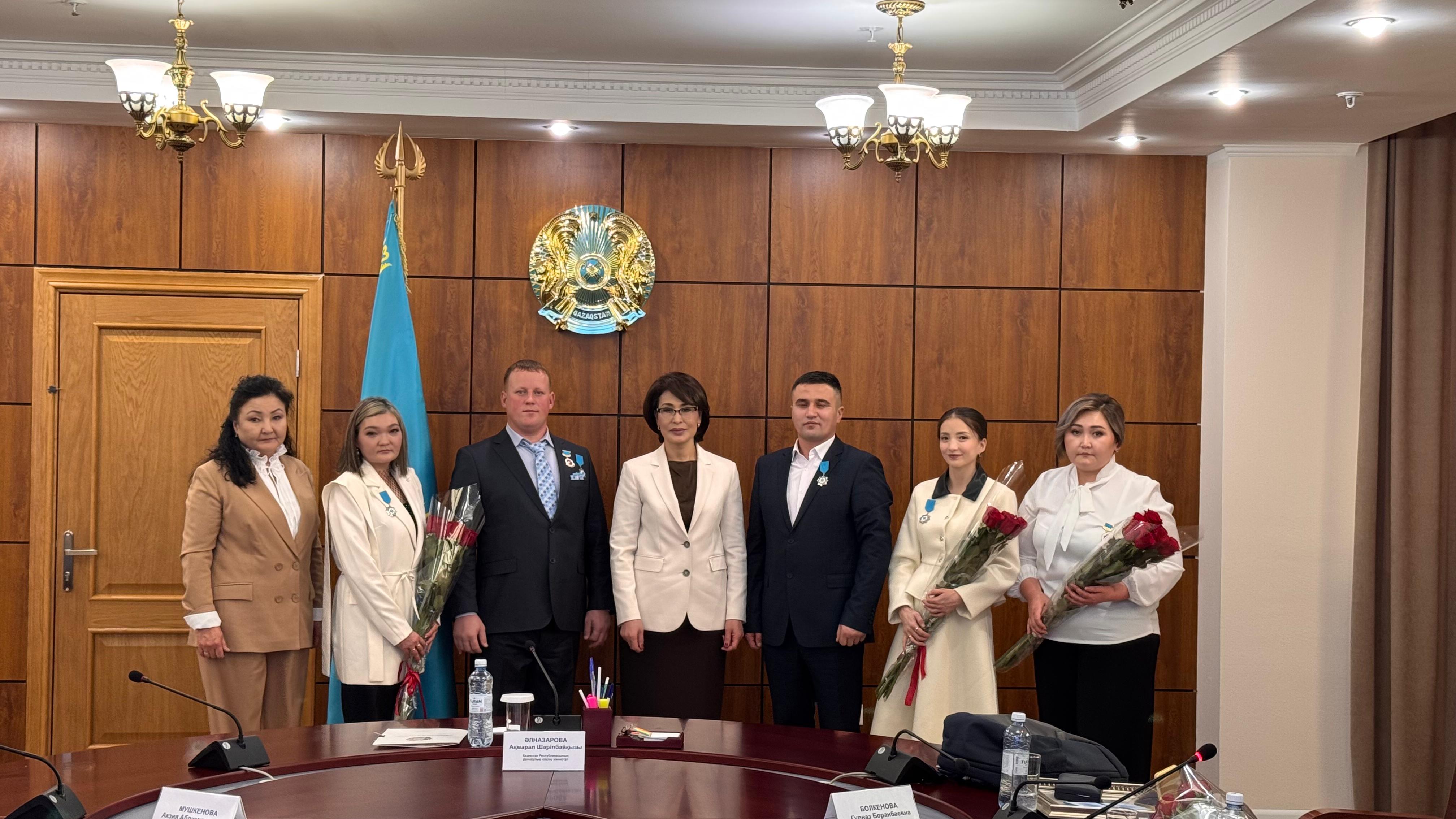 Sala úzdikterine qurmet