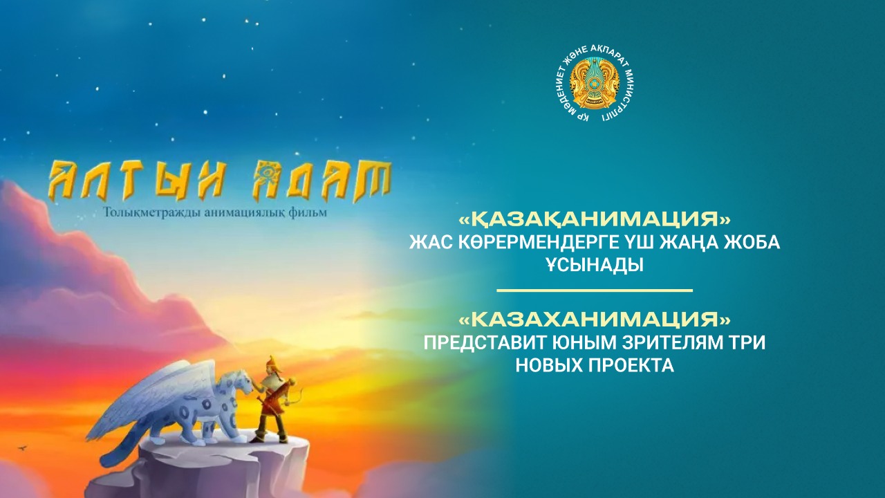 Úsh jańa joba usynady