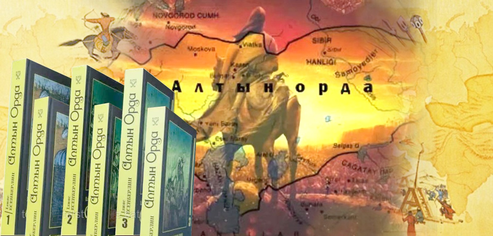 Ǵalam janynyń ǵadaýaty