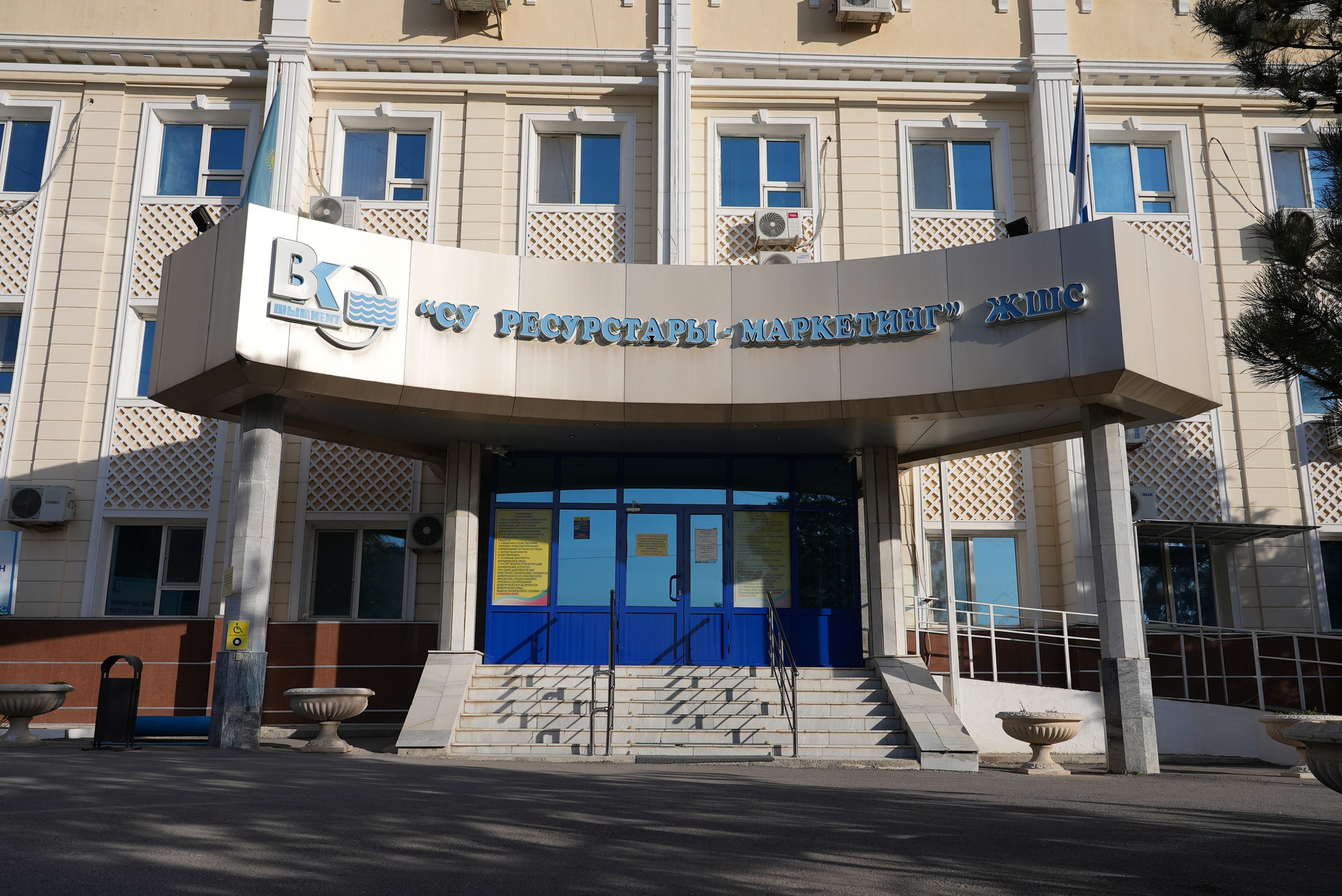 Jurt pikirin ekige jarǵan sý máselesi