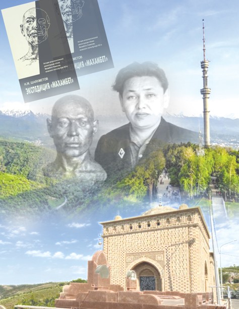 Kóktóbede Ulttyq panteon josparlanǵan