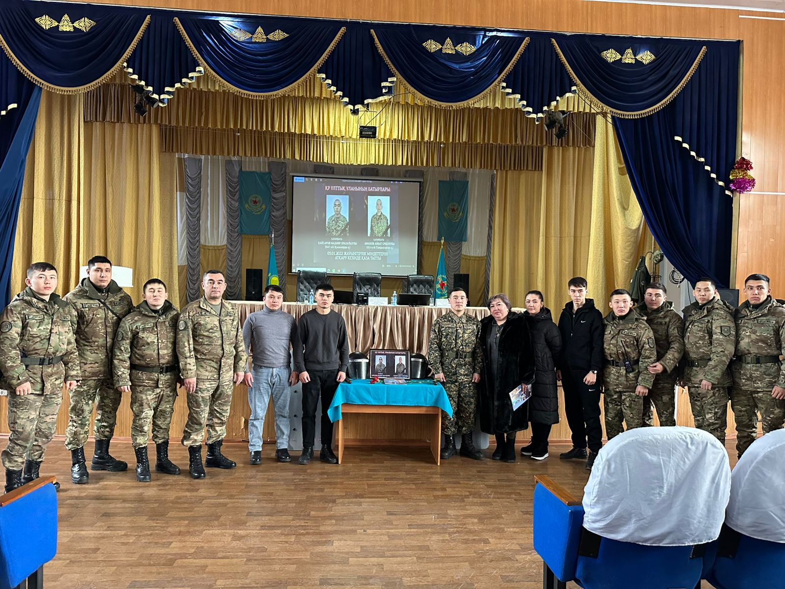 Erjúrek ulyn eske aldy