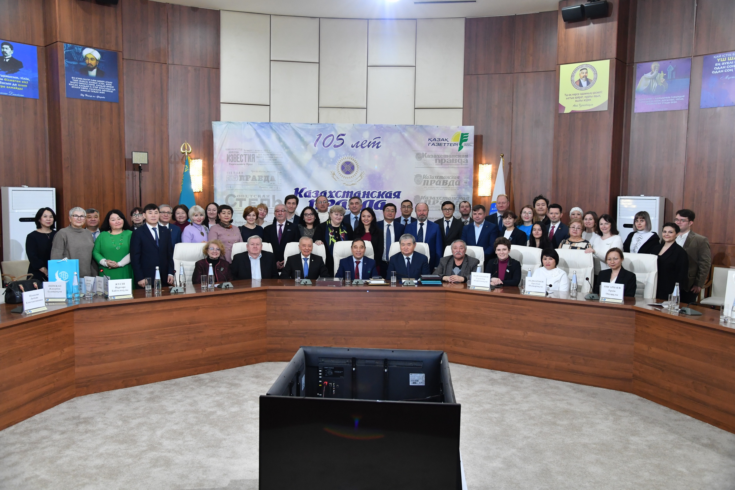 Jylnamashy basylymnyń 105 jyldyǵyna arnalǵan konferensııa ótti