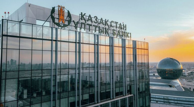 Bazalyq mólsherleme ózgertilmeıdi - Ulttyq bank