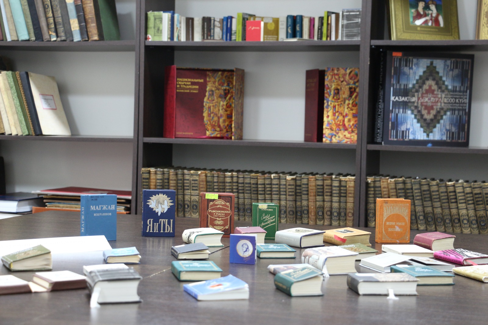 Alaqan aıasyna syıatyn kitaptar