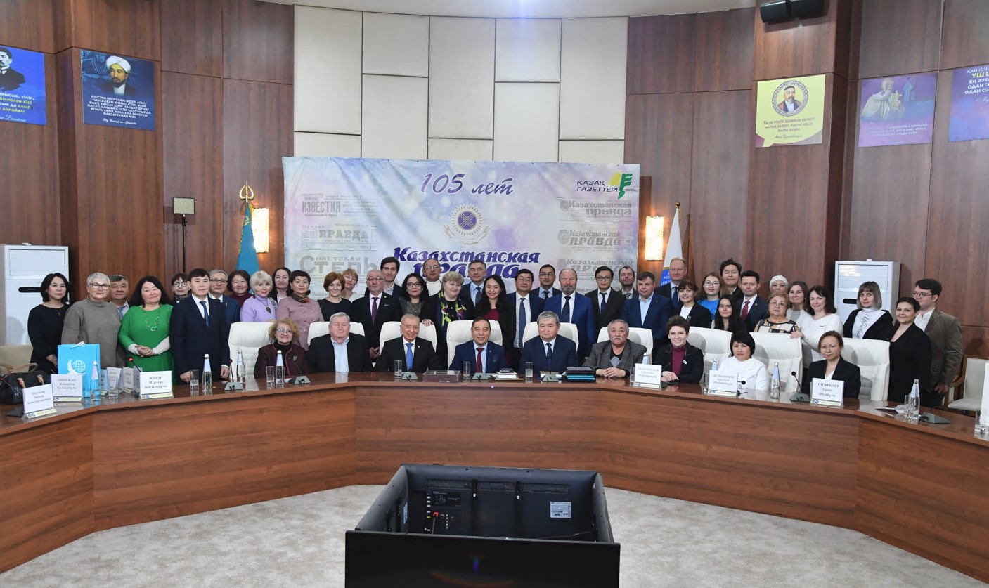 «Kazahstanskaıa pravda»: úlken joldyń bel-belesteri