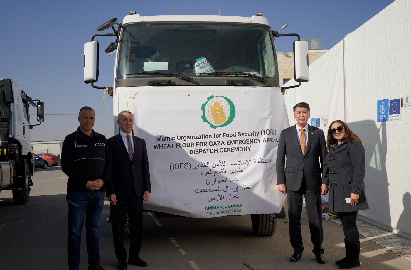 Qazaqstan Gazaǵa kómek jiberdi