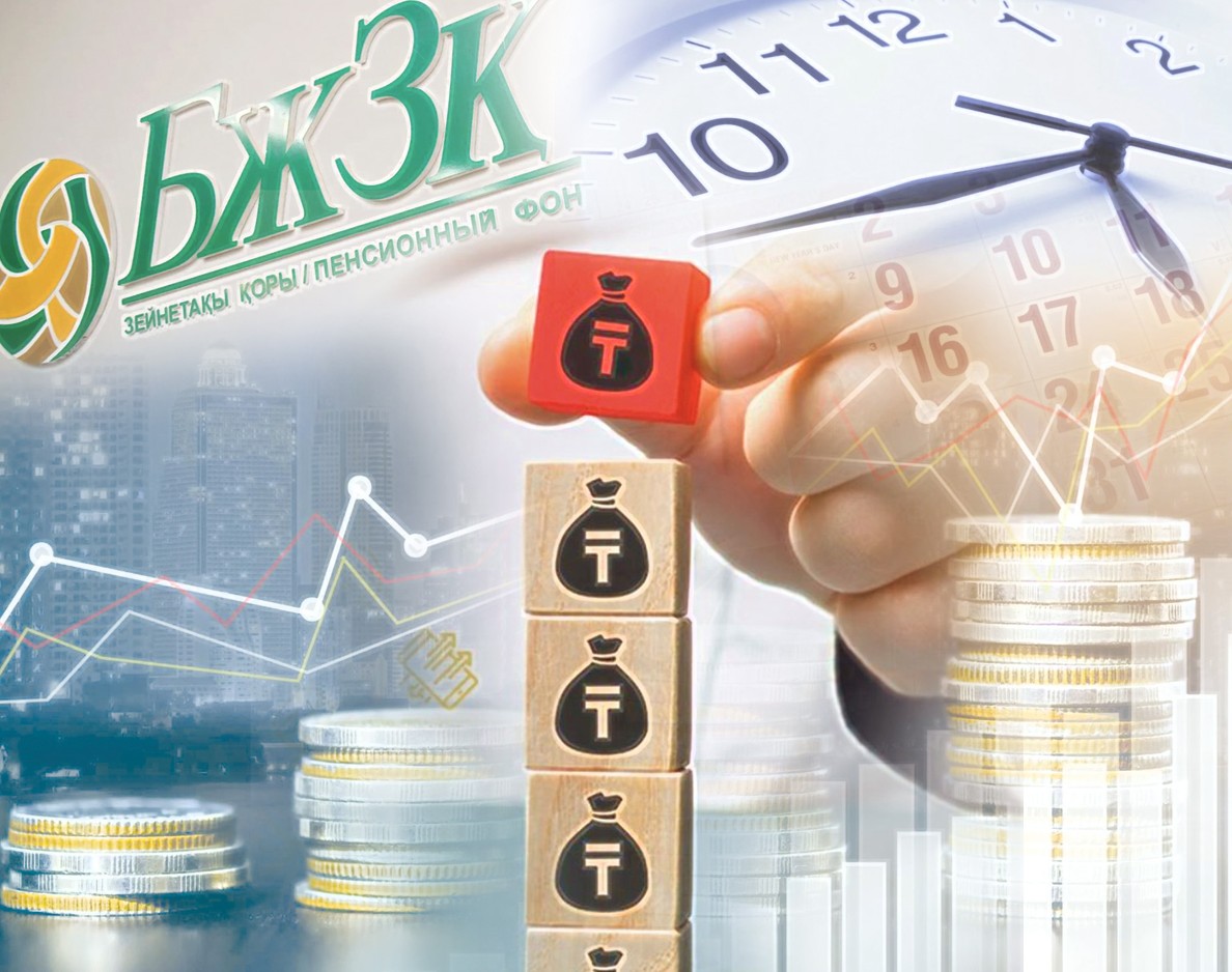 Zeınetaqy annýıteti ne beredi?