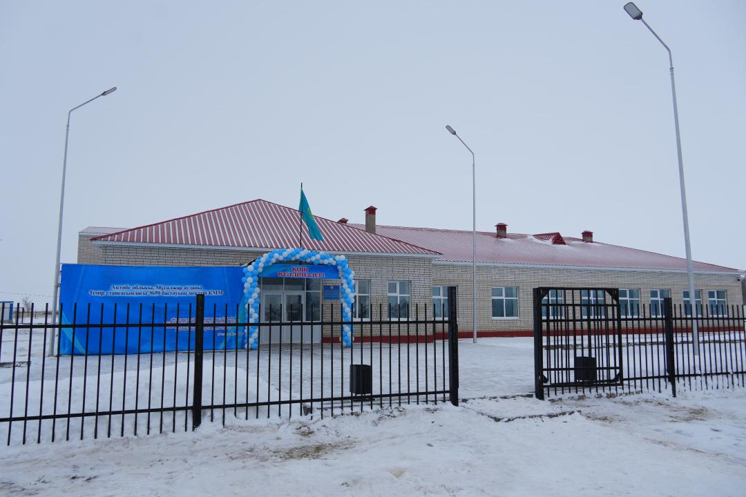 Temirkópirdegi jańa bilim uıasy