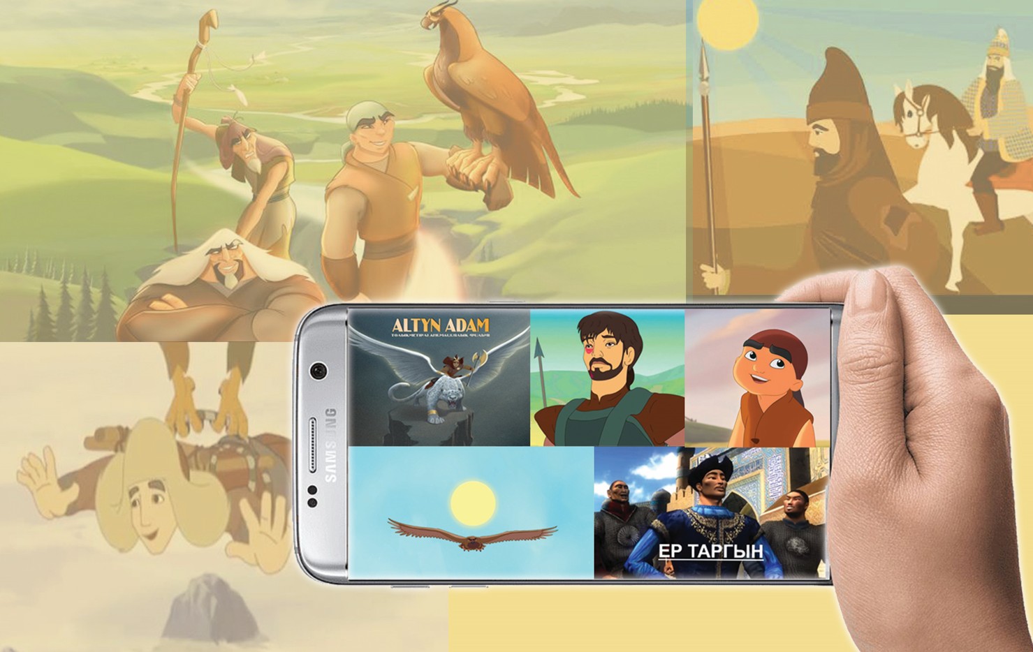 Otandyq anımasııa: balalardy qalaı qyzyqtyramyz?