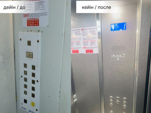 Almatyda  kóppáterli úılerdiń jedelsatysy jańartyldy