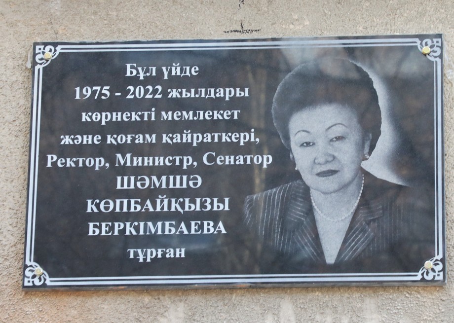 О́miri izgilikpen órilgen