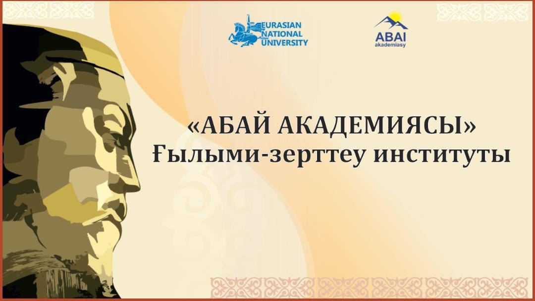 Jandos Áýbákir: Maqsatymyz – jańa býyn abaıtanýshylardy qalyptastyrý