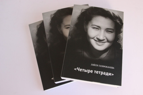 Baıyrǵy mádenıet mınıstriniń ǵasyrdan syr tartqan kitaby jaryqqa shyqty