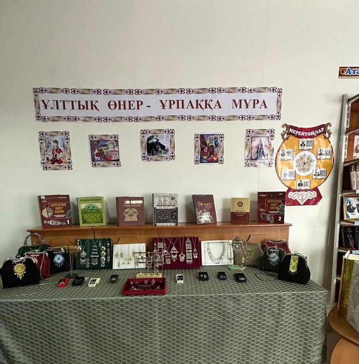 Aýyl kitaphanasyndaǵy mereke