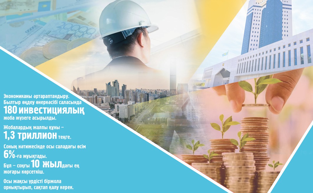 Ulttyq múddeniń utymdy sheshimi