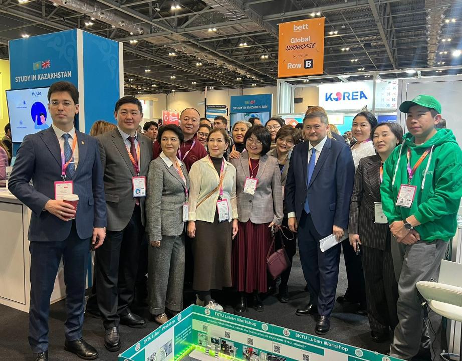 Brıtanııadaǵy bilim kórmesi