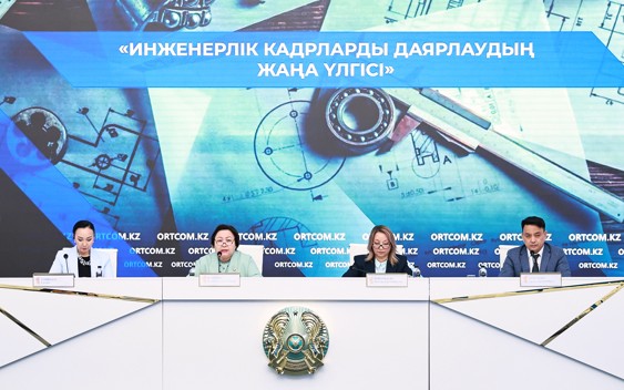 Injener mamandardy daıarlaý túıtkili