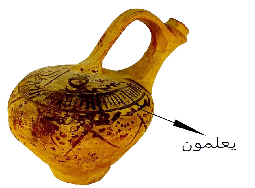 Tanymal otbasynyń syıy