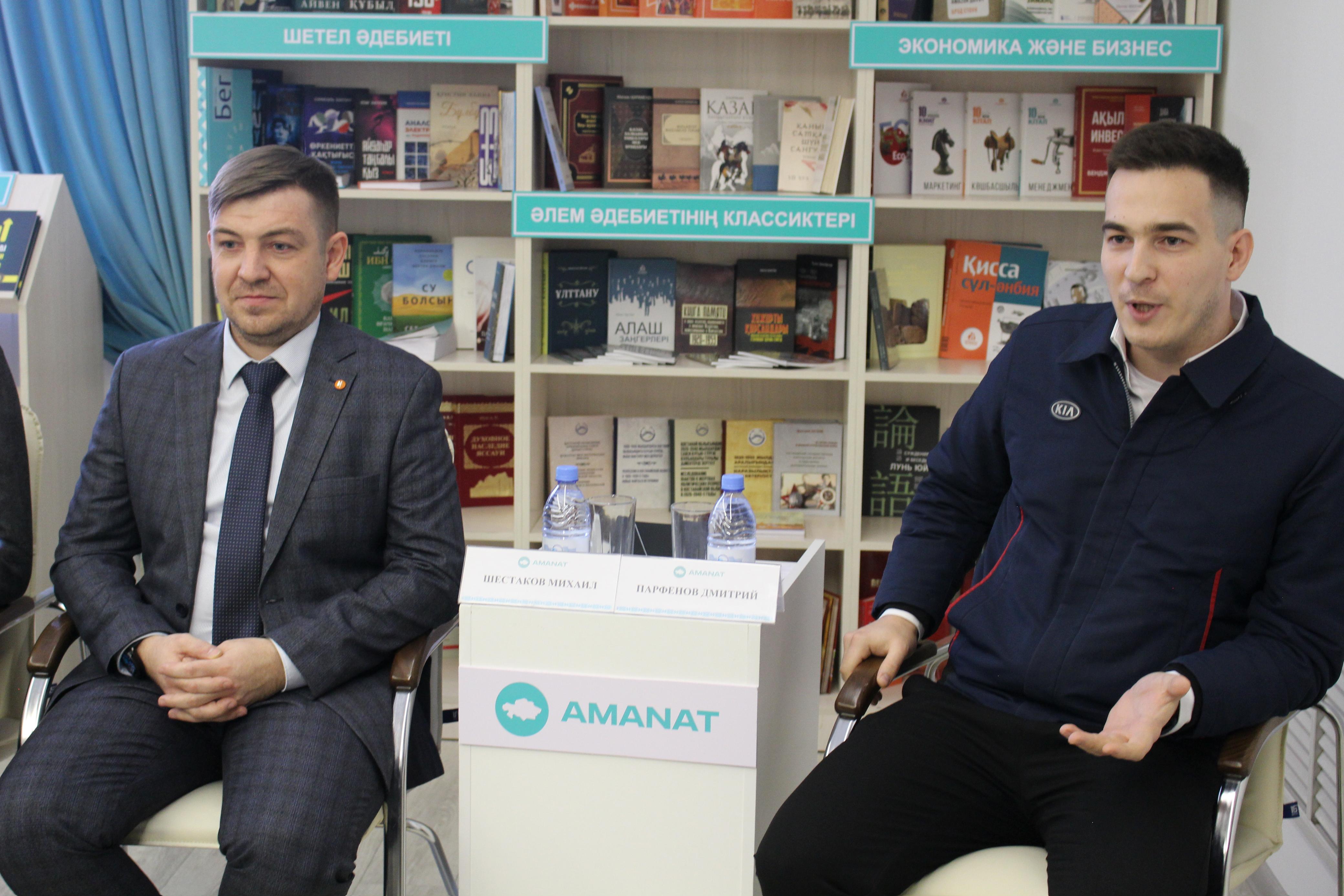 «Bir tolqynda» alańyndaǵy kezdesý