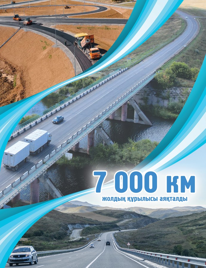 Logıstıka: ártaraptandyrý múmkindigi