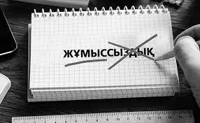 Talap qylǵan tabysqa jeter