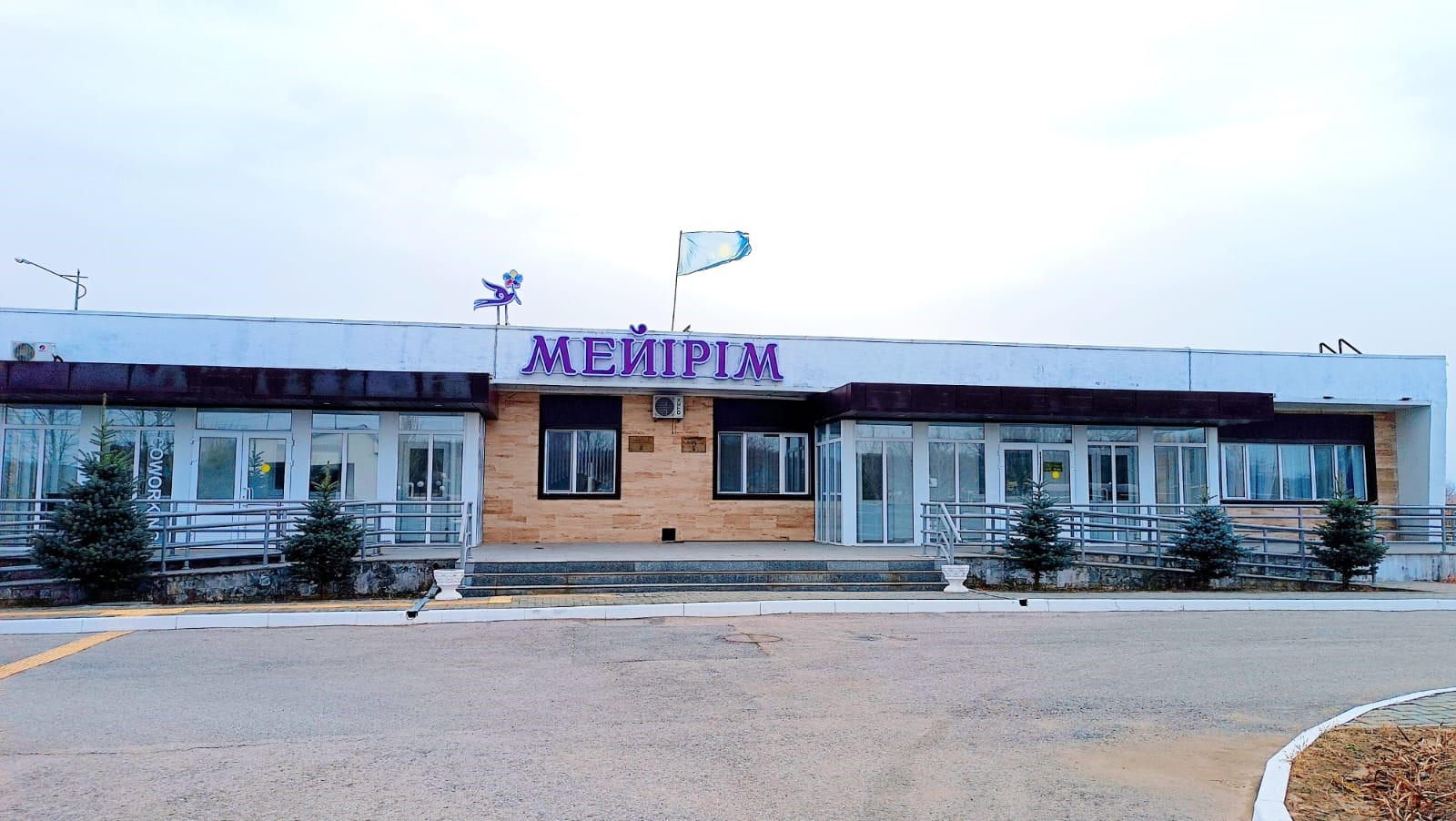 «Meıirimnen» taraǵan izgilik